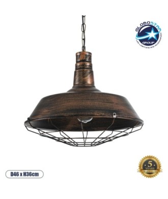 GLOBOSTAR® RAY 01045 Vintage Κρεμαστό Φωτιστικό Οροφής με Ντουί 1 x E27 AC 220-240V IP20 - Χάλκινο Εφέ Σκουριάς - Μ46 x Π46 x Υ36cm